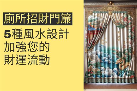 廁所窗戶|【廁所窗户設計】揭秘廁所窗户驚人設計術！採光、風水一次搞定